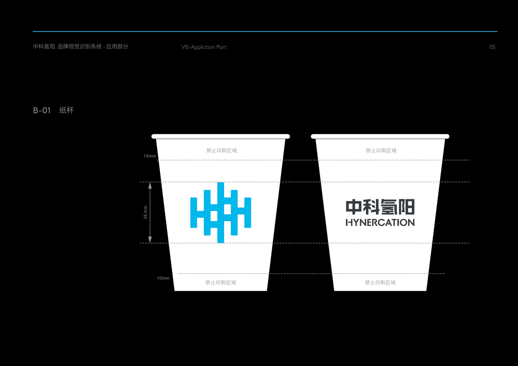 徐州VI设计公司